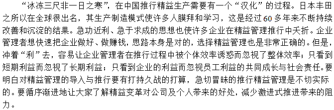 期望越高失望越大，擺正好思想才是硬道理