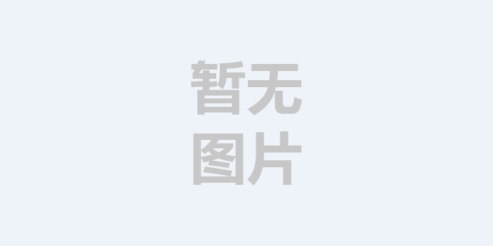 廣東東莞某五金塑膠制品有限公司