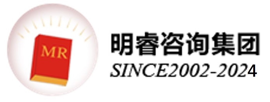 精益生產管理-企業培訓公司-企業管理公司-管理咨詢公司-生產管理公司-品質管理公司-明睿顧問公司